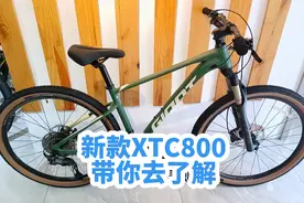 捷安特新款XTC800来了 2024年又一高热度车型#自行车 #捷安特视频封面