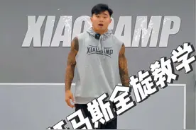 托马斯如何接第二圈.接第二圈很简单一定要把第一圈练标准#街舞教学 #托马斯回旋太酷了 #教学