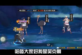 新幻之试炼攻略，全奖励获得、攻略方法(上)#幻之试炼大和