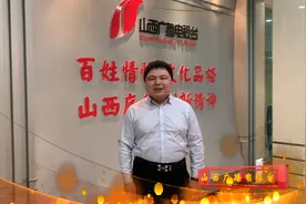 FM106.4开播，他们的祝贺来了#兄弟电台视频封面