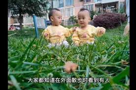双胞胎怎么分老大老二视频封面