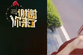 伴娘和伴郎私下逛街，新娘因自卑不敢追问#自卑  #逛街  #疑问@谢谢你来了-超级播 视频封面