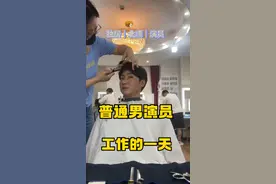 演员不都是日薪208的，也有日薪2.08的。#宁波 #演员 #北漂 #演员周瑞 #大江大河视频封面