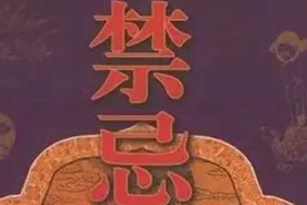 奇闻异事之民间禁忌鸟屎砸身上禁忌视频封面