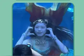 这波海洋公园上大分！#西安的国风美人鱼美到我的心巴上了  #当美人鱼遇上国风 #国风人鱼盛夏季 #西安国风人鱼秀视频封面