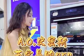 “苏宁易购618焕新家电节”智能舒适，品质非凡，开启高效净化视频封面