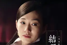 为救大鹅跟小窑性命，马玉郎甘愿付出生命#影视解说 #好剧推荐视频封面