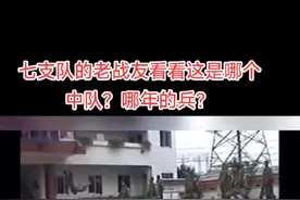 广东边防武警七支队，擒敌拳倒功配套是所有中队战士的必修课，内时的我们钢筋铁骨，现在的我们逆风撒尿湿了鞋哈哈#致敬 #军人 #军旅 #保家卫国视频封面