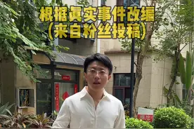 李先生，当你开着路虎卫士，住在三百平大别墅里的时候，你还会不会记得那个做梦都想要支圣罗兰的女孩视频封面