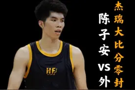 大比分3比0零封前CBA职业球员！ 国内第一街球厂牌集梦116队内单挑王正式出炉！杰瑞力压陈子安问鼎队内单挑赛冠军！#集梦116 #集梦116城市行 #抖音球局计划 #抖音篮球合伙人 #凯瑞图视频封面