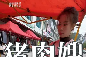 我还以为摊子换人了。没想到是猪肉嫂#看一遍笑一遍 #万万没想到 #每日一笑视频封面