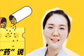 这五类人慎用#安定 #睡眠不好 也别随便吃！#抖出健康知识宝藏 、#健康无畏自在如她 、#她们的精选