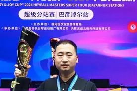 楚秉杰三连冠进入心流模式的楚秉杰太可怕了视频封面