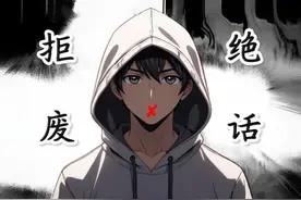 发传单为什么不可以直接扔掉#冷知识#拒绝废话#省流视频封面