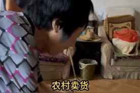 我本是一个卖货的贩子 想赚点小钱 可 你会看到我进村、马上跑回家做饭 你会怕我吃亏、多给我钱 你会抚摸着我的头发、问我累不累，饿不饿？ 你会怕弄脏我的鞋、自己套上塑料袋 连一口点心、你也只会轻轻掰掉一点外皮 这一刻 我知道 我不再是一名商贩 #全村人都在等我出摊视频封面