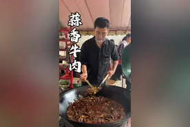 #农村酒席  #农村生活 #美食  #我的乡村生活视频封面