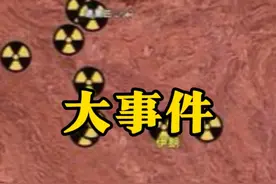 伊朗说今晚发生震惊世界大事件，我前往距德黑兰最近的首都巴库！ #德黑兰 #核威慑 #大事件 #危机 #你怎么看视频封面