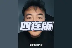上海建工四连版，建工爷叔已经盈利了