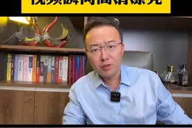 #上热门 教你打开美颜开关，让视频高清好看#新人如何做抖音 #短视频创业 #干货分享 #自媒体创业 @DOU+小助手视频封面