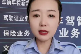 跑高速走哪条车道更加安全 #高速行驶技巧 #每天一个用车知识 #新手上高速视频封面