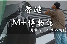 感受文化的艺术之旅！#香港 #香港旅游攻略 #香港打卡视频封面