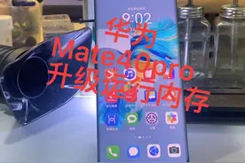 华为Mate40pro升级16G运行内存，直接起飞不卡顿。#mate40pro视频封面