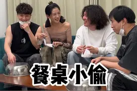 玩玩餐桌小偷 #淘宝怪有味儿 #搞笑 @刘心瑶 @阿良 @腾哥尔