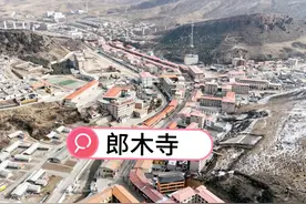 四川与甘肃交界的郎木寺，两省居民住在一条街道上，是白龙江源头视频封面