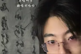 风流唯少年#人间惊鸿客 #翻唱