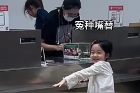 显眼包女儿在商场遇见一位泰国的粉丝姐姐，迷惑行为把我惊呆了#人类幼崽迷惑行为大赏 #泰国 #萌娃日常 #宝宝视角视频封面