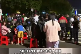 为生命接力！梅州市民连夜排队献血， 市民：“有人献了400毫升血之后，还问医务人员能不能再献200毫升”。#梅大高速塌方救援最新进展 #传递正能量让世界充满爱视频封面