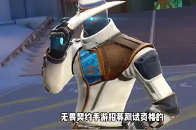 无畏契约手游招募内测资格获取方法 #4399游戏盒 #无畏契约手游