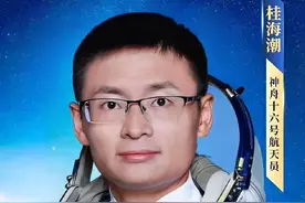 桂海潮 不为人知的故事#明星背后故事视频封面