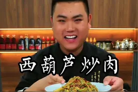 西葫芦炒肉这样做口感清脆入味又好吃#家常菜 #抖音美食推荐官