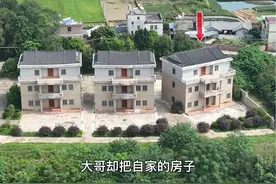 三兄弟相约一起建房，大哥却另外选了一个方向，两个弟弟感到非常意外。#自建房设计视频封面