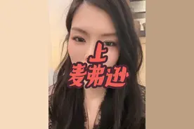 华为太不会给自己贴金了（上）——麦弗逊到底好不好？#华为 #问界m9 #余承东称不做ppt车 #余承东 #赛力斯视频封面