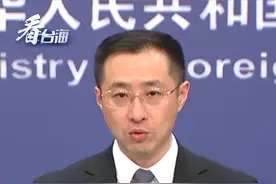 美国太平洋陆军日前宣布，作为菲律宾军方联合军事演习的一部分，美国已在菲吕宋岛部署中程导弹发射系统，有评论称美方此举意在威慑中国。对此外交部回应。#看台海视频封面