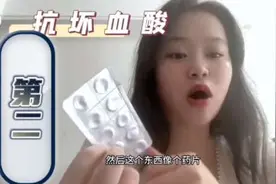 第二集：分享自己如何把逗逗 痘印去掉。把皮肤屏障修护好