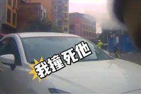 开车别“斗气” “路怒”易惹祸#危险瞬间#交通安全#惊魂一幕@公安部交通管理局视频封面