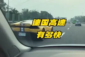 德国不限速高速上的摩托车有多疯狂，比大部分高铁还快 #机车视频封面