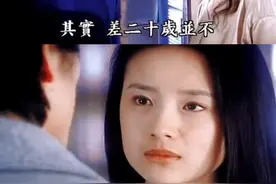原来我们小时候看的剧三观都这么正，季冬阳完全就是男德标杆典范，不是差20岁的问题，是她才19岁，她还不懂什么是爱情…#天若有情 #季冬阳 #展颜 #忘年恋视频封面