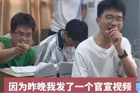 5月24日（采访）高三老师发视频公布恋情，恰巧被自己学生刷到，“老师终于谈恋爱了”#高三加油 #高三老师视频封面