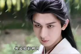 #莲花楼李莲花 #成毅莲花楼.什么什么！莲花楼定档7.23了！