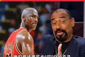 张伯伦：那些不尊重乔丹的球员，都该把薪水的10%分给乔丹！ #乔丹 #nba #致敬23视频封面