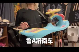 山东人回复一下 我这是鲁什么牌的车#山东车牌之歌