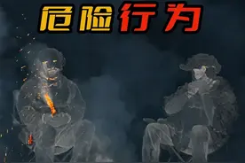 这些行为能否被热成像或夜视仪发现 #军迷发烧友#军事科普#军事科技#内容启发搜索视频封面