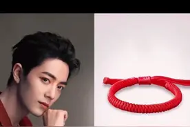 粉色宝宝们要的肖战同款红绳完整版教程来啦，慢动作哦 #手工编绳 #绳结 #红绳 #手工 #编绳教程视频封面