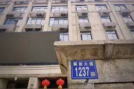 #湖北广播电台 #广播大楼 #湖北广电 #搬迁 #最后一天上班视频封面