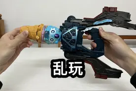 给变身器投喂雪糕饱藏#整活 #假面骑士gavv #假面骑士加布视频封面