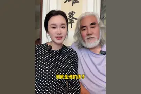 马丁的身世之谜解开了，73岁和42岁都还能迎接新生命的到来，超高龄都不怕，你们怕什么？#张纪中夫妇公布混血儿身世视频封面
